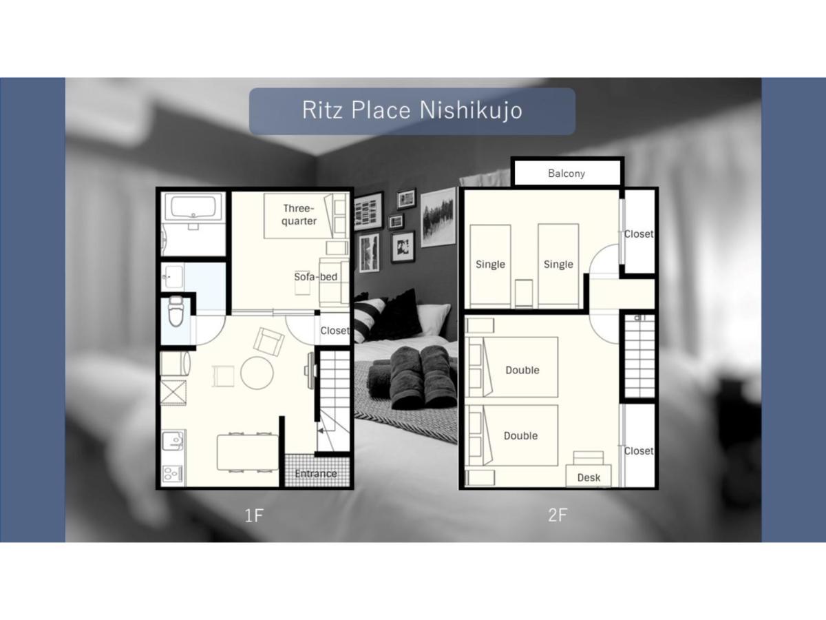 Ritz Place Nishikujo Осака Екстериор снимка