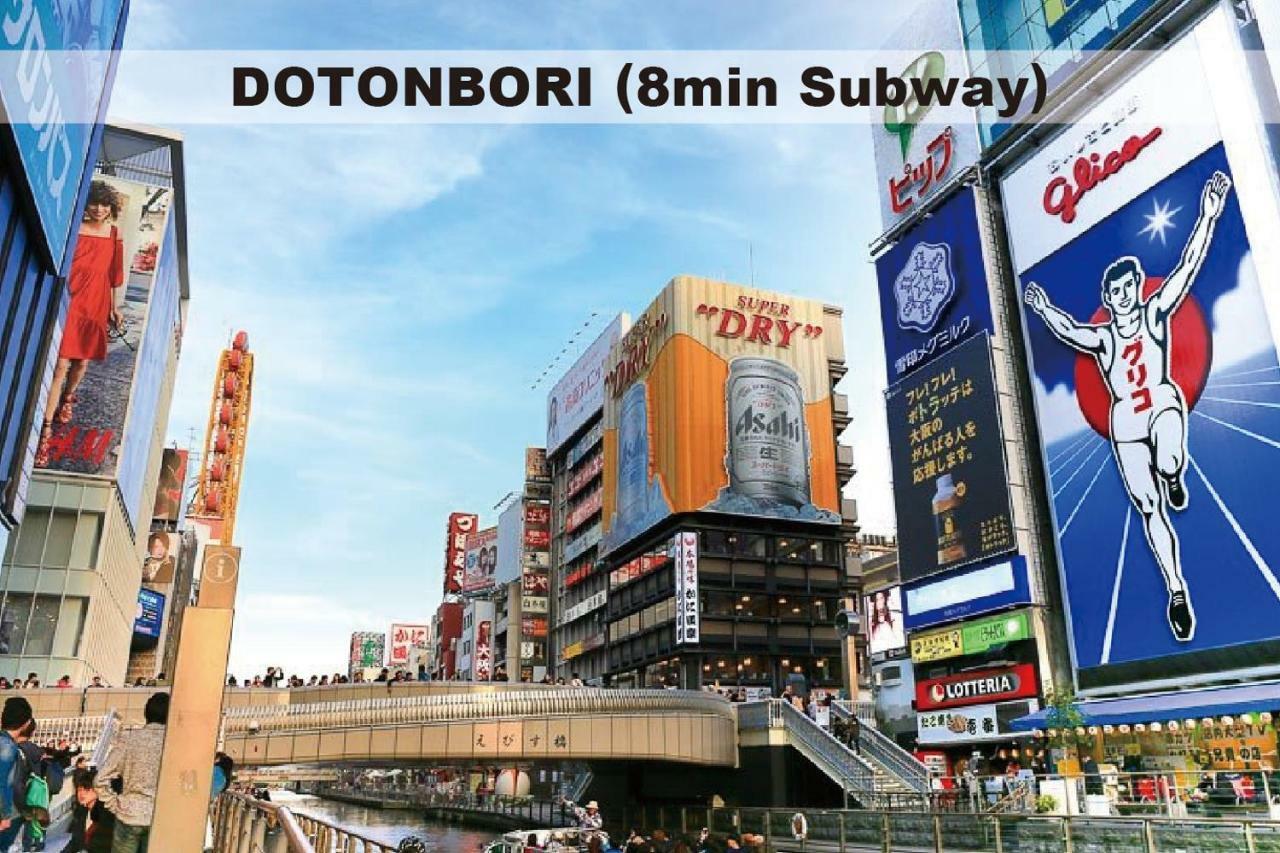 Ritz Place Nishikujo Осака Екстериор снимка