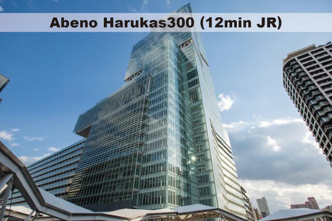 Ritz Place Nishikujo Осака Екстериор снимка